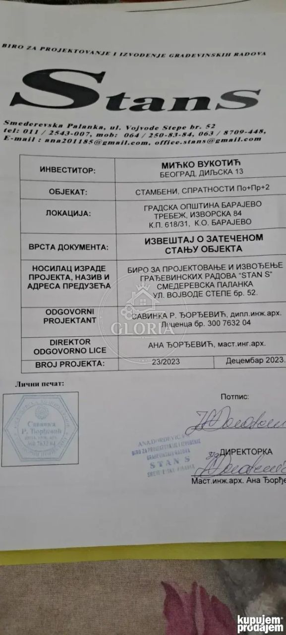 Дом, 607 м², Липовица, Бараево, фото 9