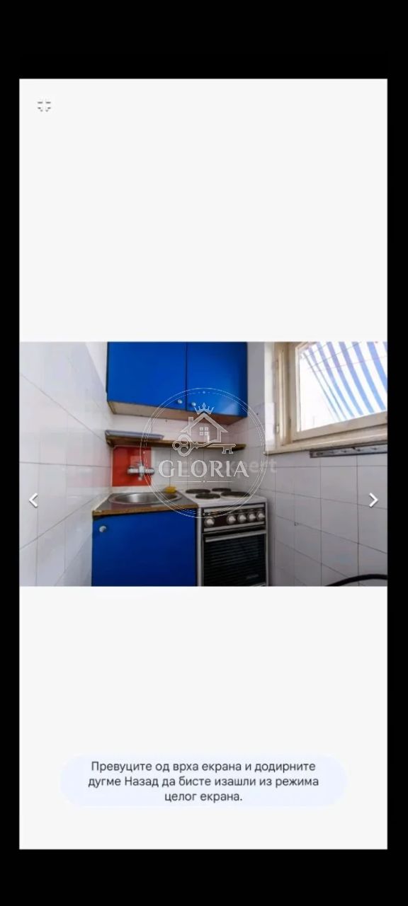 3,5-комнатная квартира, 133 м², Вождовац, фото 9