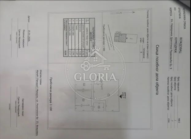 Трёхкомнатная квартира, 67 м², Кумодраж, Вождовац, фото 2